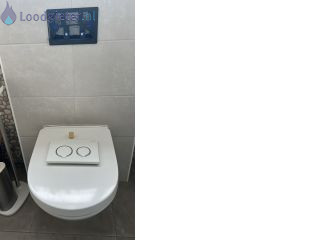 Loodgieter WC blijft doorlopen Wc blijft doorlopen